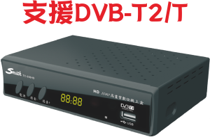 數位電視接收機-TC-538HD